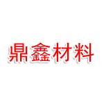 新余鼎鑫新型材料有限公司
