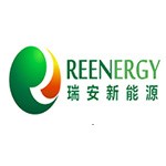 江西瑞安新能源有限公司