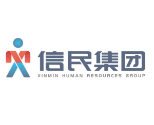 江西信民人力資源集團(tuán)有限公司