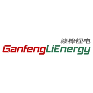 江西贛鋒鋰電科技股份有限公司